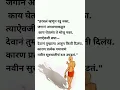 Lagu Swami samarth status
