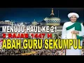 Lagu MENUJU HAUL ABAH GURU SEKUMPUL, 5 RAJAB 1447 H. #gurusekumpul #abahgurusekumpul #PaDheChannel
