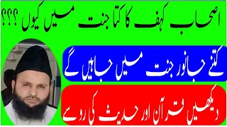  by hafiz inayat ullah shkir