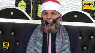 الشيخ العزب سالم ابداع اروع مايكون ليالي لتاريخ ربع العشاﻋ اداﻋ عالمي عزبة الصعايدة منوفية28 10 2021 