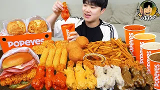 ASMR MUKBANG POPEYES 치킨먹방! 치킨 샌드위치 치즈스틱 후라이드치킨 CRISPY FRIED CHICKEN CHEESE SANDWICH EATING SOUND!