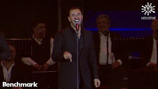 كاظم الساهر عيد وحب Kadim Al Saher Eid W Hob 