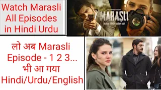 marasli episode 1 in hindi marasli episode 1 in english marasli episode 1 in urdu 