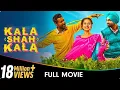 Download Lagu 𝐊𝐚𝐥𝐚 𝐒𝐡𝐚𝐡 𝐊𝐚𝐥𝐚 - 𝑷𝒖𝒏𝒋𝒂𝒃𝒊 𝑭𝒖𝒍𝒍 𝑴𝒐𝒗𝒊𝒆 - Binnu Dhillon, Sargun Mehta, Gurmeet Saajan, Shehnaaz Gill
