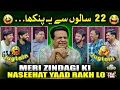 Lagu Meri Zindagi Ki Naseehat Yaad Rakh Lo 😄 | Sajjad Jani Tea Time Ep 1200