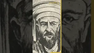 بالمسند الفقيه سعيد صفحة من نضال اليمنيين ضد السلالة 