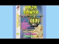 Download Lagu Mirnawati - Impian