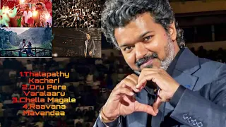 jana nayagan all songs 