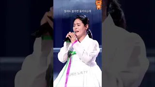 짤동 김태연 엄마 김애란 듀엣 노래 모정 Shorts 