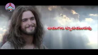  dhayagala hrudhayudavu hosanna ministries 2015 song 