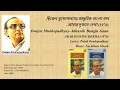 Lagu দ্বিজেন মুখোপাধ্যায়-বাংলা গান-আবার দুজনে দেখা (1970)-Dwijen Mukhopadhyay-ABAR DUJONE DEKHA (1970)