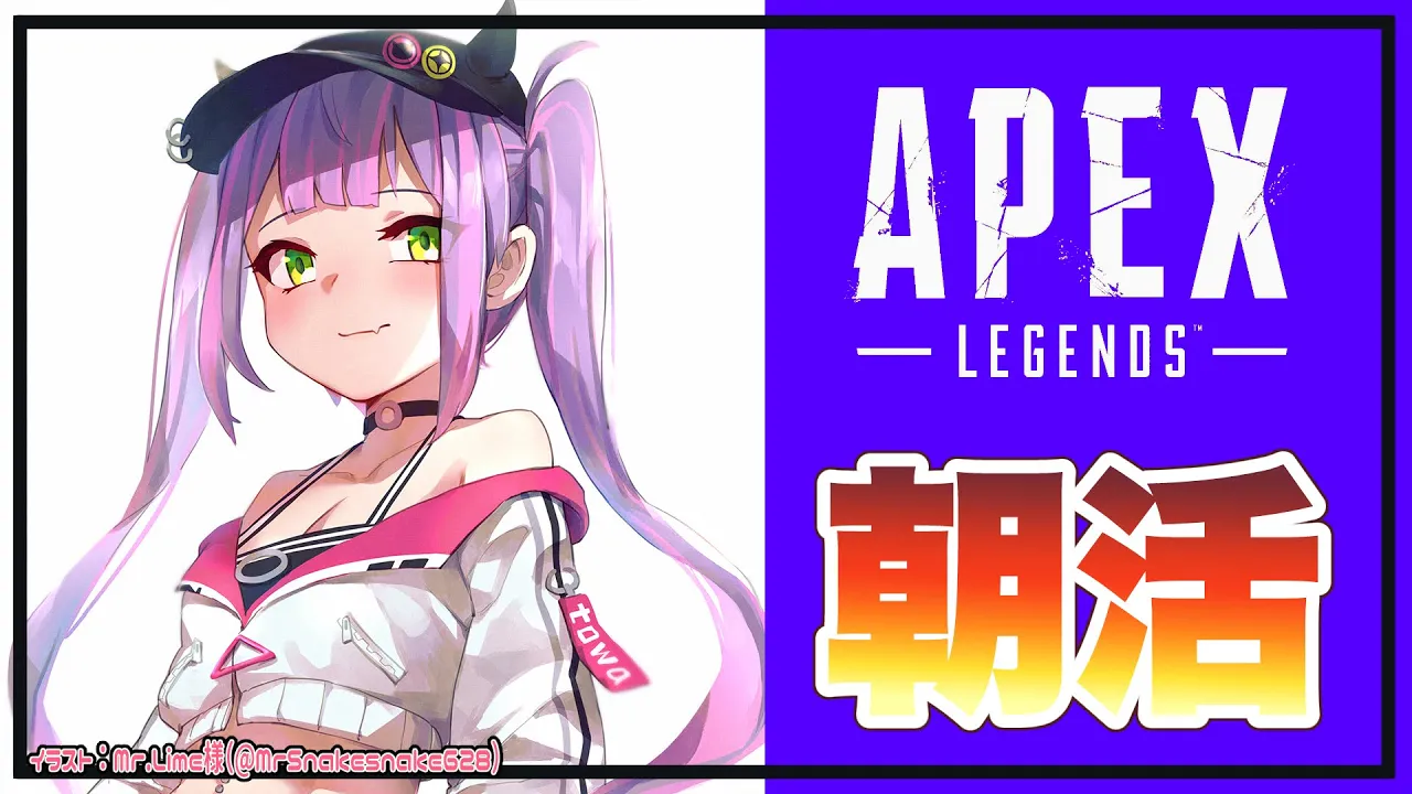 【APEX】あさかつっくす【#常闇トワ/ホロライブ】