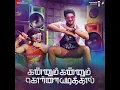Yelo Pullelo - Anirudh Ravichander & Masala Coffee
