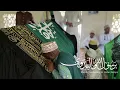 Download Lagu Mawlid Gathering in Lamu, Kenya | برسول الله والبدوي (Mostly Translated)