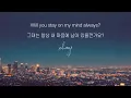 Download Lagu By The Coast - Always (가사해석)