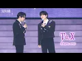 Download Lagu To. X (Taeyeon cover) Lee Know \u0026 Seungmin - Stray Kids 4TH FANMEETING ‘SKZ’S MAGIC SCHOOL’