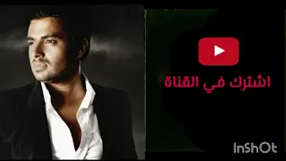 كاريوكي جوايا هتعيش رامي صبري 