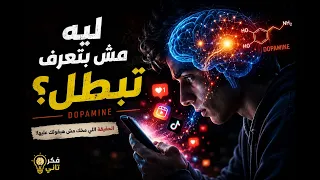 لي كل مرة الموبايل بيكسب   دندنها