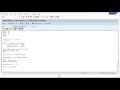 SAP ABAP Debugging Techniques Tutorials Online Course