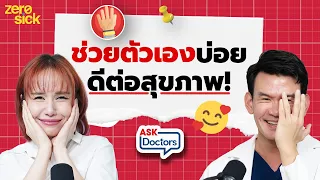 การดูหนังโป๊บ่อยๆ มีผลต่อสมรรถภาพทางเพศอย่างไร