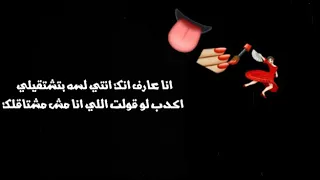 أغنية لو عايزة تعيشي يا طاهرة دندنها