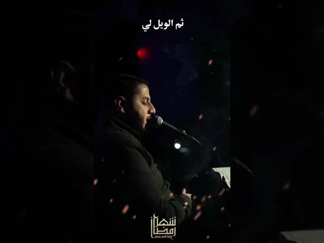⁣#hijazi_hijazi #حجازي_حجازي #ادعية #شهر_رمضان