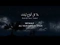 Download Lagu Ziyad Rahbani \u0026 Rasha Rizk - Bala Wala Shi (Lebanese Arabic) Lyrics + Translation - بلا ولا شي