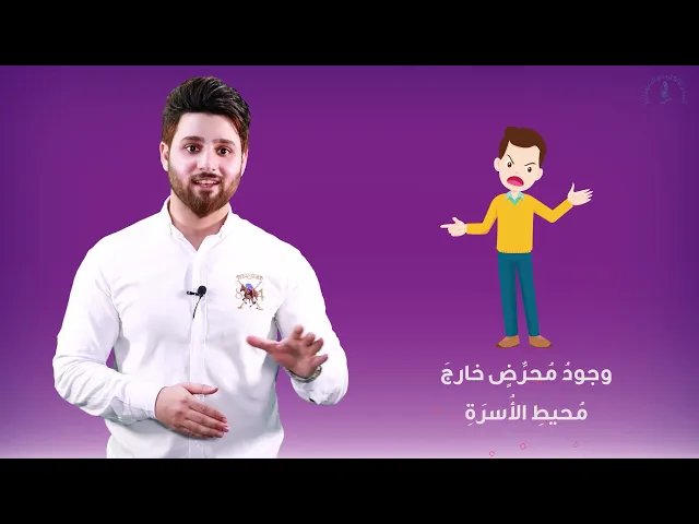 ⁣ماهِيَ أَهَمُّ مُشكِلَةٍ يواجِهُها الوالدانِ؟