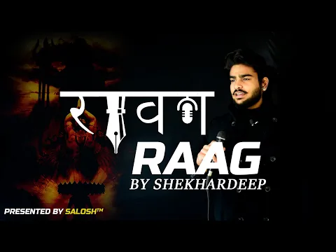 Download MP3 RAVAN RAAG by Shekhardeep | Presented by Salosh