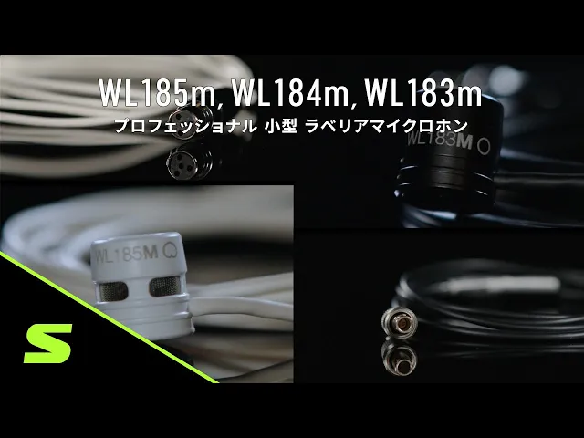 SHURE ラベリアマイクロホンMX185＋インラインプリアンプRK100PK SHURE ラベリアマイクロホンMX185＋インラインプリアンプRK100PK