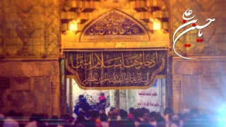 mir hasan mir darwaza e hussain as pay sajda kiay baghair new manqabat 2017 18 hd 