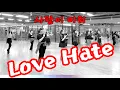 Download Lagu Love Hate (High Beginner) 2nd Upload