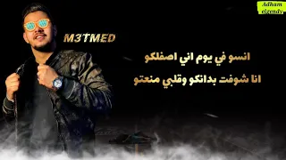 حالات واتس أغنية  على مين بقى شدين حيلكو معتمد       دندنها