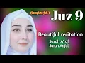 Download Lagu Juz 9 -(Surah Al-A'raf and Al-Anfal) - Ahyani zakiyani with Arabic text HD