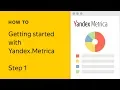 Getting started with Yandex.Metrica. Step 1: creating a tag