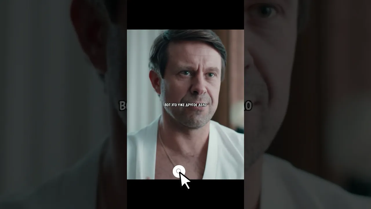Ложная тревога | сериал poster