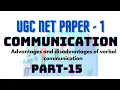 COMMUNICATION - Advantages and Disadvantages of verbal communication UGC NET PAPER 1