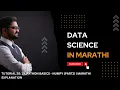 TUTORIAL 20 19 - PYTHON BASICS