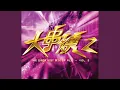 Download Lagu Shang Xin De Wo