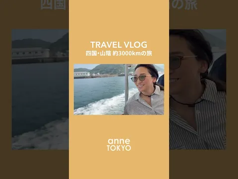 【旅行vlog】夏休みに子どもたちと大冒険してきました🌊 #shorts