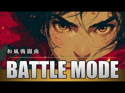 ONE HOUR. MAKE IT COUNT. — Epic Japanese Battle Music