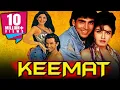 Download Lagu कीमत (1998) - अक्षय कुमार और सैफ़ अली खान की सुपरहिट हिंदी मूवी | रवीना टंडन,सोनाली  बेंद्रे l Keemat