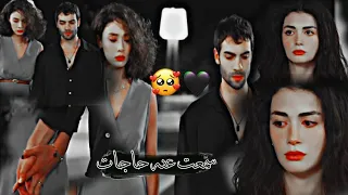 جابو سيرته اصالة فيرايا ويامان مسلسل الياقوت Feraye Ve Yaman Safir 