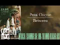 Download Lagu Peng Chuyue – Between (Medical Examiner Dr. Qin: The Mind Reader OST)