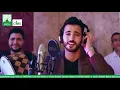 Download Lagu Mohamed Tarek - Ya Imam Al Rusli ❤️