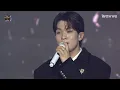 [241116 KGMA] 그랬나봐 (선재 업고 튀어 OST) _ 유회승 (N.flying)