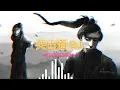 Download Lagu hàn tín tu tiên - Nhạc Quan Sơn Tửu remix tiktok - 关山酒DJ 2025 1h