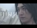 Download Lagu Goodbye || Moon Baek x Lee Do [MV]