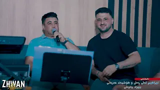 هەی بەقوربانێ بم خانم چاو قەی قەوی گۆرانیە خۆشەکەی تیکتۆک 