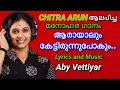 Download Lagu Malayalam Christian Song | Aby Vettiyar | Chithra Arun | Latest Christian Song